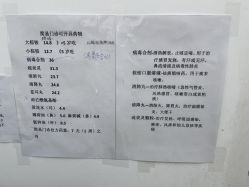 -天津市儿童医院(龙岩院区)