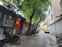 -束河人家(南锣鼓巷店)