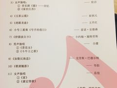 -南京艺术学院音乐厅