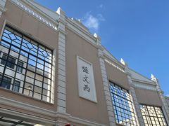 -孙文西路步行街