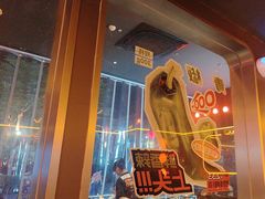 -探鱼·鲜青椒爽麻烤鱼(广州欣荣广场店)