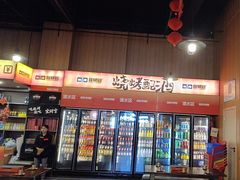 -林二哥宜烤官·宜宾小烧烤