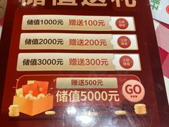 -西贝(上海我格广场店)