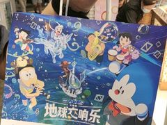 -泽田本家·铜锣烧(美罗城店)