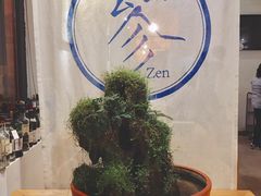-之参餐厅(前门大街店)