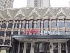 iphone_upload_pic-碧涛阁·泡泡海洋·汤泉洗浴(王府花园店)