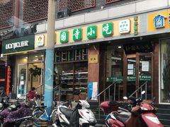 门面-聚德华天护国寺小吃(甜水园店)