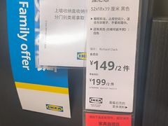 -宜家家居(高新商场店)