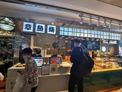 -池田寿司·4H鲜作(西直门凯德华联店)