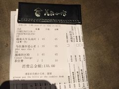 -美奈小馆·越南料理(中航城君尚购物中心店)