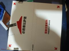 -必胜客(南环汇邻店)