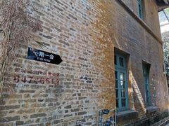 -广州市紫泥堂文化创意园景区