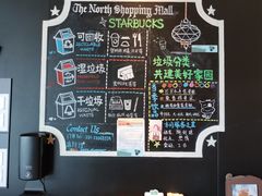 大堂-星巴克臻选(上海长风大悦城店)