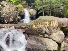 -太湖源风景区