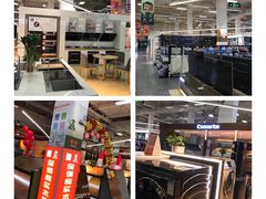 -百安居装修建材卖场(泰然店)