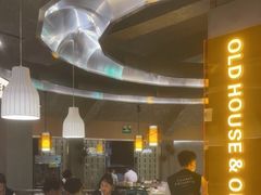 -老房老舍重庆火锅(假日城市店)