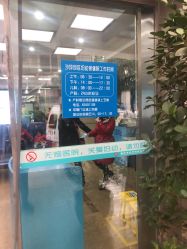 -重庆市沙坪坝区妇幼保健院(天陈路院区)