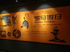 -万达影城(世茂海峡广场IMAX店)