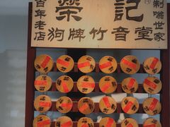 -南京市民俗博物馆(甘熙故居)