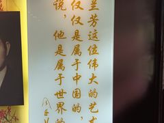 -梅园