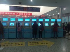 -中国人民解放军空军特色医学中心(空军总医院)