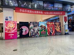 -宝业东城广场(东二环路店)