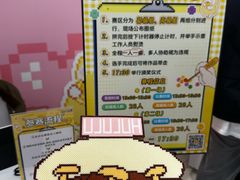 -龙湖西安曲江天街