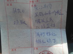 -大福都