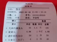 -佬湘楼(越秀城市广场店)