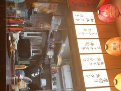 -有喜屋·日料·居酒屋(旭辉广场店)