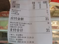 -三元梅园(永定路店)