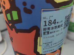 -瑞幸咖啡(海螺大厦店)
