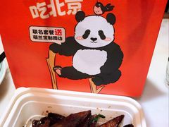 -小吊梨汤·北京菜·烤鸭(鸟巢店)