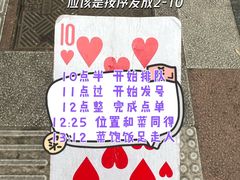 -蓉城西二道无名冒菜(西二道街店)