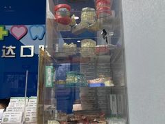 -新达口腔(华东理工大学店)