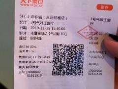 -证大喜玛拉雅中心