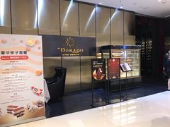 门面-西山人家·二十年老字号农家菜(旺山店)