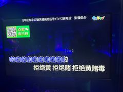-5号KTV音乐广场(天通苑店)