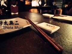 -将太无二·北美传奇寿司(瑞士公寓店)