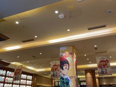 -大江户·温泉洗浴(浑南店)