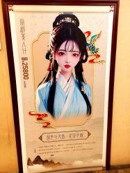 -太原丽都医疗美容医院