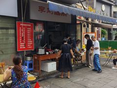 -李刚油条
