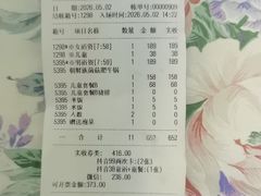 -汤连得(长清路店)