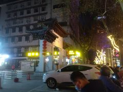 -小街天府(西工小街店)