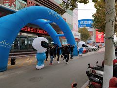 -中国联通(沂蒙路3G营业厅)