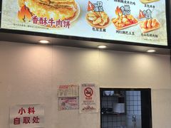 -魔都三兄弟酸辣粉·蘸卤炸串(虹桥万科店)