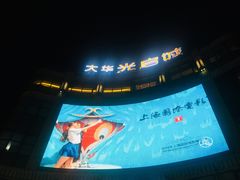 -光启城时尚购物中心