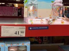 -山姆会员商店(亦庄创意生活广场店)