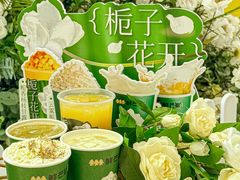 -鲜芒多·杨枝甘露(摩尔城A座10楼店)