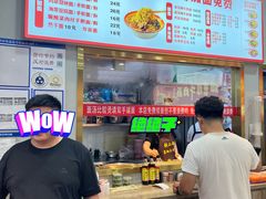 -刘二姐襄阳牛肉面(鸟巢店)